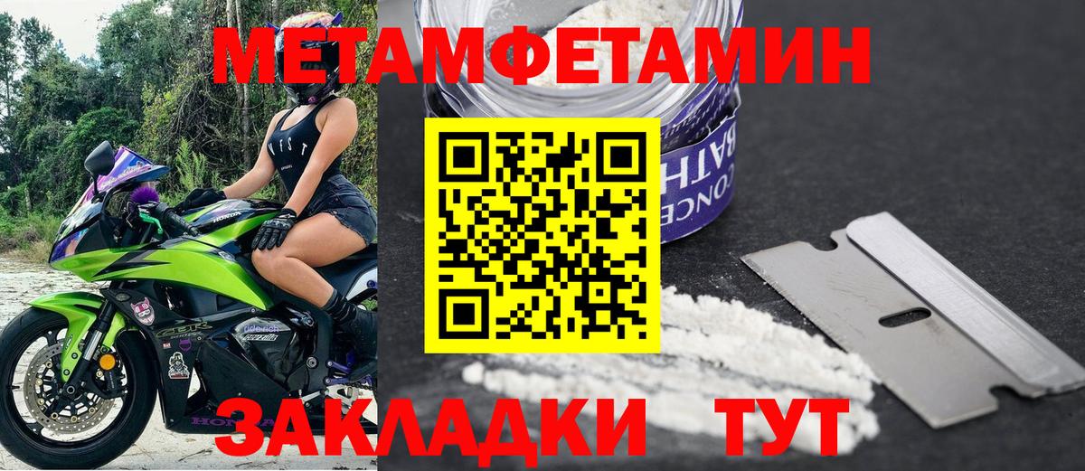 АМФ 98% Электросталь