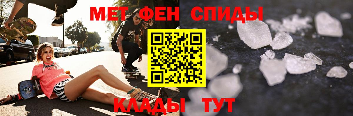 Амфетамин 97%  АМФ  Электросталь  Вход с VPN 