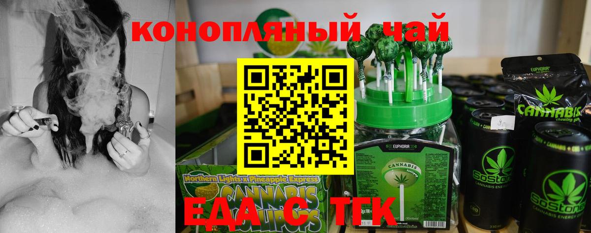 Электросталь  Canna-Cookies марихуана  Вход с VPN 