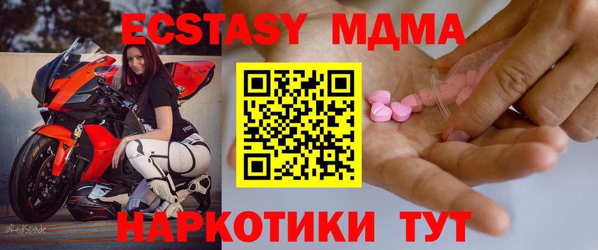 МЕГА вход  Вход с VPN  Электросталь  Ecstasy круглые  Ecstasy louis Vuitton 