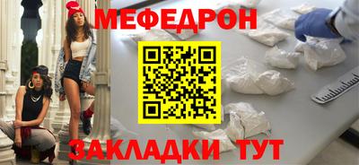 COCAINE Лесосибирск
