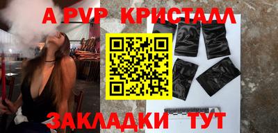 спиды Ливны