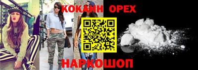 спиды Ливны