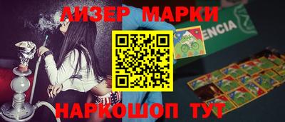 спиды Ливны
