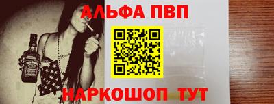 спиды Ливны