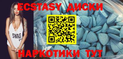 COCAINE Лесосибирск