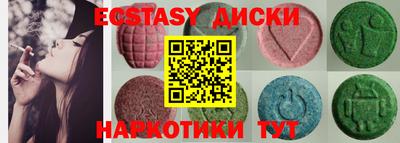 спиды Ливны