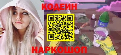 спиды Ливны