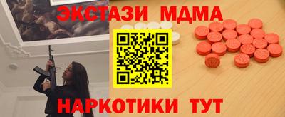 COCAINE Лесосибирск