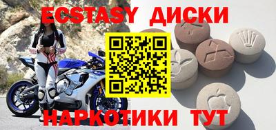 спиды Ливны