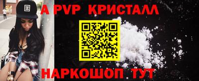 COCAINE Лесосибирск