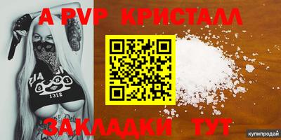 COCAINE Лесосибирск