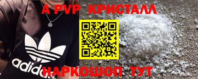 COCAINE Лесосибирск