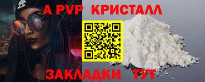COCAINE Лесосибирск