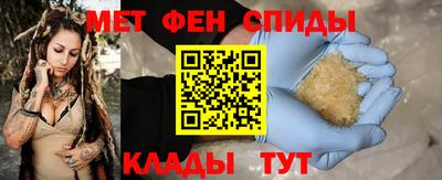спиды Ливны