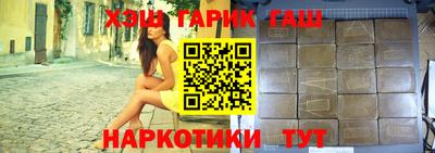 спиды Ливны