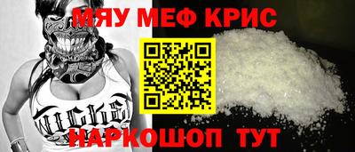 COCAINE Лесосибирск