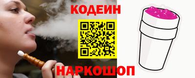спиды Ливны