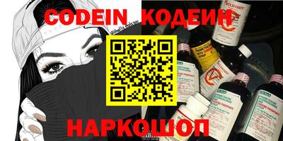 спиды Ливны