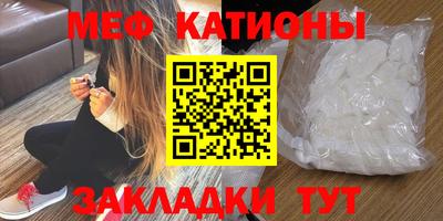 спиды Ливны