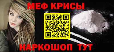 спиды Ливны