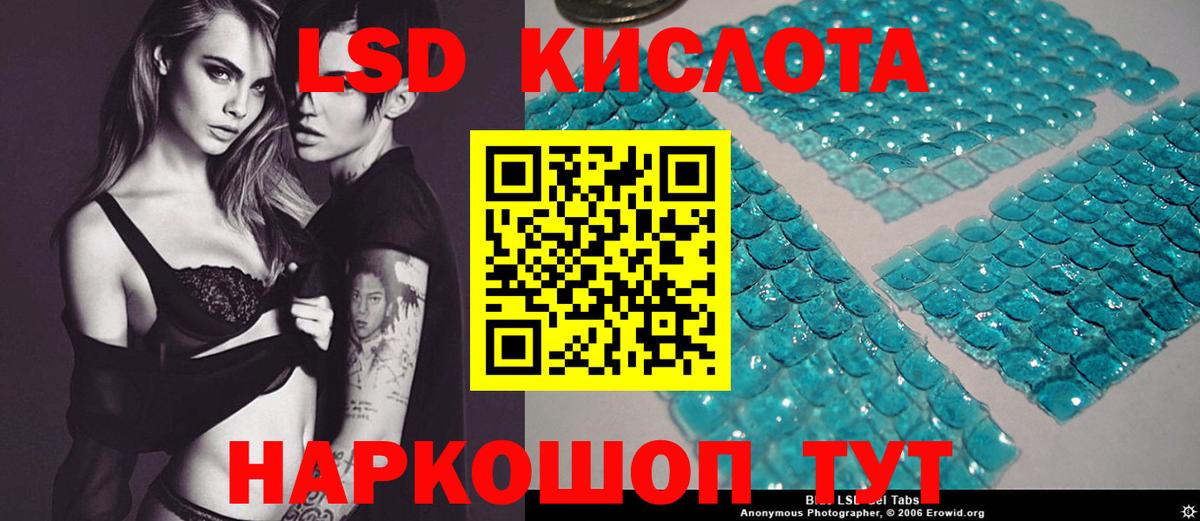 Лсд 25 экстази ecstasy  Вход с VPN  Лсд 25 экстази  Электросталь 