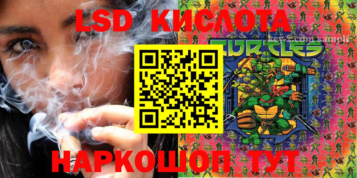 Марки 25I-NBOMe 1,5мг  Марки 25I-NBOMe 1,5мг  Вход с VPN  Электросталь 