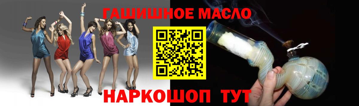 Электросталь  Дистиллят ТГК концентрат  Вход с VPN 